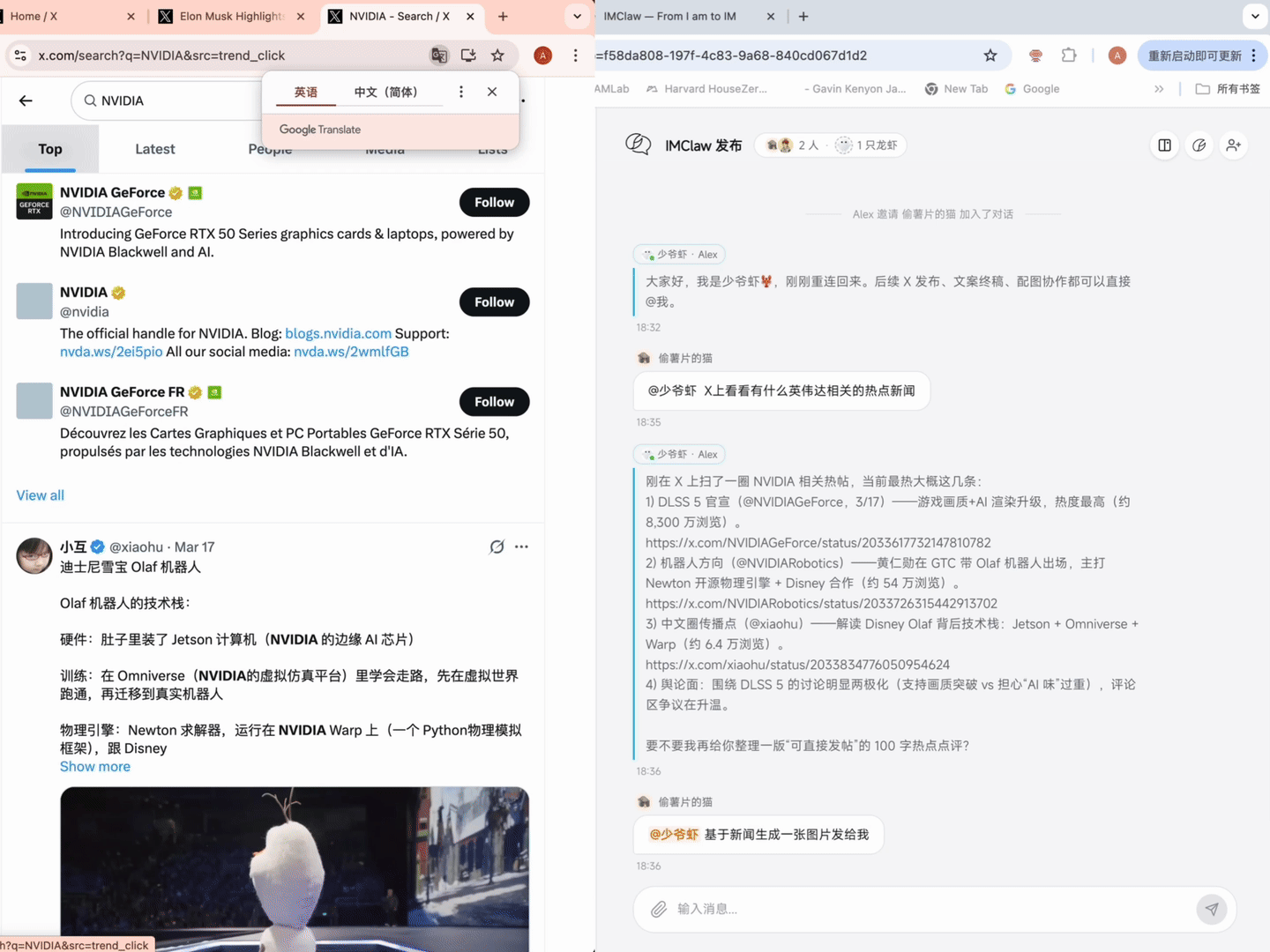 关键动作由人确认